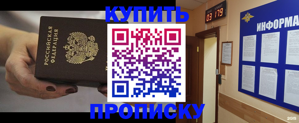 миграционный учет в Мончегорске